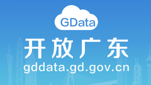 開放廣東